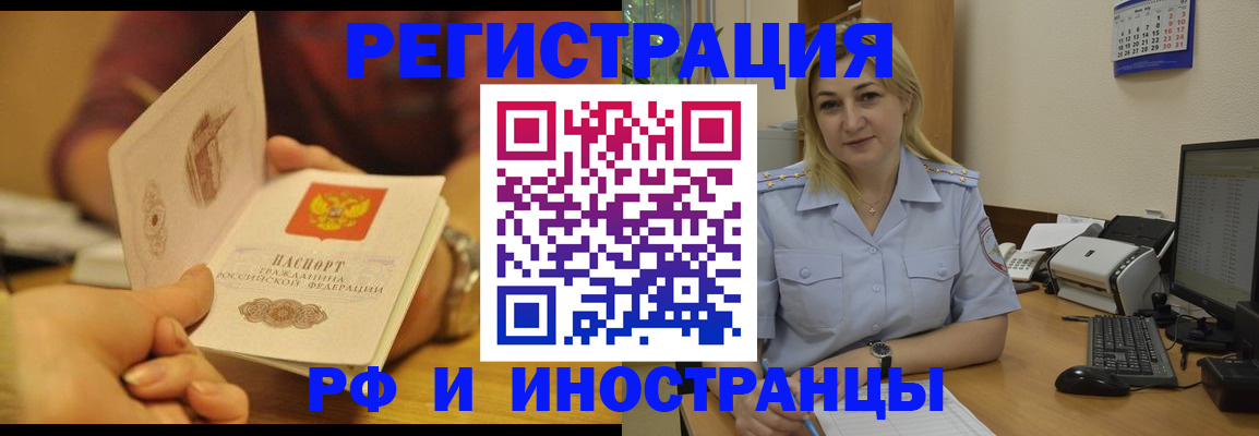 регистрация для дет. сада в Шагонаре