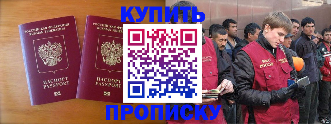 регистрация для школы в Шагонаре